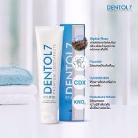 ราคา DENTOL 7 PREMIUM TOOTHPASTE (28354485332)