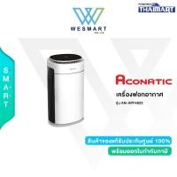 ราคา ACONATIC เครื่องฟอกอากาศ 30 ตร.ม. รุ่น AN-APF4822 สีขาว รับประกันสินค้า 1 ปี (29324815483)