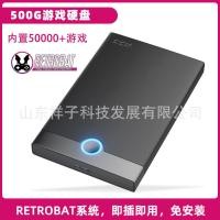 ราคา Cross-Border 500GB Game Hard Disk Retrobat Hard Disk Plug and Play External Mechanical Mobile Game Hard Disk (54851993190)
