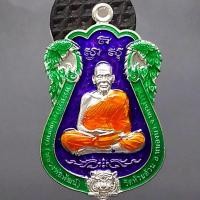 ราคา เหรียญมหามงคลบารมี 99 เนื้อเงินลงยาม่วงขอบเขียว ชุดพิเศษ หลวงพ่อพัฒน์ วัดห้วยด้วย โคท 562 (4893639361)