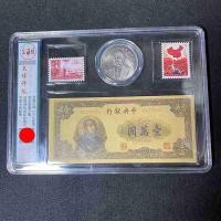 ราคา บูติกเกรดสี่ในหนึ่งธนบัตรสมบัติแสตมป์เก่าเหรียญเงินเก่าคอลเลกชันเล่นโบราณ11.30 (52904199218)
