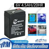 ราคา COD แบตเตอรี่แห้ง 6V4.5AH VRLA Batteries แบต สำรองไฟ UPS ไฟฉุกเฉิน รถไฟฟ้า รถเด็กเล่น รถของเล่น ถูกสุดๆ batt (27458268601)