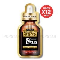 ราคา (กล่องX12ซอง) Rojukiss Perfect Poreless 5X Intensive Mask/เพอร์เฟค 25กรัม(0826) (13799810456)