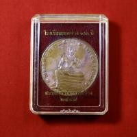 ราคา เหรียญพระวิษณุกรรม เพาะช่าง ที่ระลึกครบรอบ103ปี ปี2559 พิมพ์ใหญ่ (19475075013)