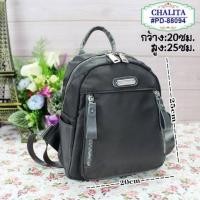 ราคา กระเป๋าเป้สะพายหลัง #เป้ใบเล็ก รุ่น PD-88094 ยี่ห้อ CHALITA #กระเป๋าเป้ #เป้ (26750898702)