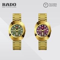 ราคา นาฬิกา RADO The Original Automatic รุ่น R12413533 / R12413573 (17020004868)