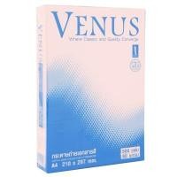 ราคา KTS (ศูนย์เครื่องเขียน) กระดาษถ่าย เอกสารสี A4 Venus 80 Gsm. No. 05 (5018423062)