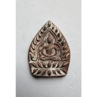 ราคา พระพิมพ์ เจ้าสัว รุ่น ทวีทรัพย์ หลวงพ่อรักษ์ วัดสุทธาวาส วิปัสสตา (6634171216)