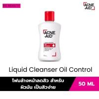 ราคา Acne-Aid Liquid Cleanser 50 ml – โฟมล้างหน้าลดสิว สำหรับผิวมัน / เป็นสิวง่าย (57302854198)