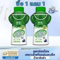 ราคา ซื้อ 1 แถม 2 ผงขจัดคราบ เสื้อผ้า/น้ำยาขจัดคราบเสื้อผ้า ปริมาณสุทธิ：350g รูปร่าง：ชนิดผง พร้อมส่งในไทย ใชง่าย (27129385320)