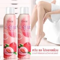 ราคา กำจัดขนขา สเปรย์กำจัดขน ครีมกำจัดขน กำจัดขนรักแร้ GINBI 150ML Hair Removal(1238) (15499583126)