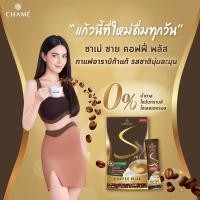 ราคา Chame' Sye Coffee Plus 10 pcs x 1 Box (ชาเม่ ซาย คอฟฟี่ พลัส กาแฟลดน้ำหนัก บรรจุ 10 ซอง x 1 กล่อง)
