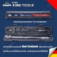 ราคา ด้ามปอนด์ ประแจปอนด์ Torque Wrench 4หุน 1/2นิ้ว 47cm พร้อมลูกบล็อค 17,19 ,21 + ข้อต่อ (28-210nm)ขันน๊อต เครื่องยนต์ (22803626014)
