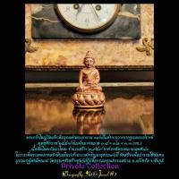 ราคา พระกริ่งใหญ่พิมพ์กลางเนื้อสัตโลหะก้นนวะโลหะ หมายเลของค์พระ 81 (20439814748)