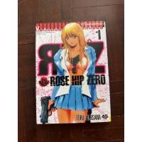 ราคา หนังสือการ์ตูน Rose Hip Zero เล่มที่ 1 (มือ2สภาพสวย) (23640404856)