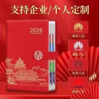 ราคา แพลนเนอร์ 2026 planner 2026 2026 Skin-Feel Schedule Book หนา 365 วันการเรียนรู้ Daily Plan Book Business Office Work Notes Daily One (56053927961)