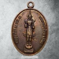 ราคา เหรียญพระสยามเทวาธิราช หลังหลวงพ่อโตศักดิ์สิทธิ์ วัดหนองถ้ำ อ.เมือง จ.พิจิตร ปี 2552 (28285833223)