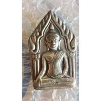 ราคา เหรียญพระขุนแผน หลวงพ่อพูล วัดไผ่ล้อม หล้งเป็นกุมารสมบัติ เงินทองไหลมานะชาลีติ(574) (25759690486)