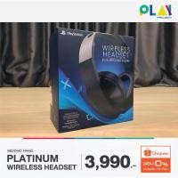 ราคา หูฟัง Platinum wireless Headset มือสอง (3434819841)