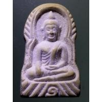 ราคา Antig SHOP 836 พระซุ้มกอหลวงพ่อโหน่ง วัดอัมพวัน อำเภอสองพี่น้อง จังหวัดสุพรรณบุรี รุ่นสร้างมณฑป (23635129924)