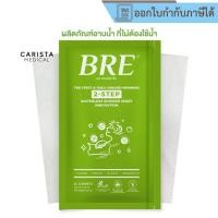 ราคา [ส่งด่วน] ผ้าอาบน้ำไม่ใช้น้ำ BRE Soap Shower Sheet (42009606411)