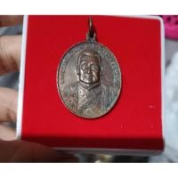 ราคา เหรียญพระบาทสมเด็จ พระนั่งเกล้าเจ้าอยู่หัว รัชกาลที่3 "นโมพุทธายะ บำรุงราษฎร์ (55853413634)