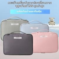 ราคา NEWกระเป่าเครื่องสำอาง กระเป๋าอเนกประสงค์ น้ำหนักเบา กันน้ำ สำหรับใส่อุปกรณ์ หรือของกระจุกกระจิก (26956657038)