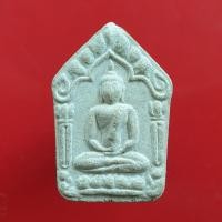 ราคา พระขุนแผนเนื้อผงพรายกรุมาร หลวงปู่ทิม วัดละหารไร่ โค้ตยอดฉัตร ออกวัดเกาะตะเคียน จ.ตราด (53502937723)