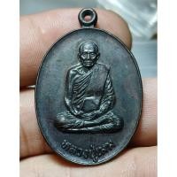 ราคา b21เหรียญหลวงปู่เมฆวัดลำกระดาน หลังฤาษีตาไฟ ปี 2530 (45601428330)