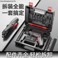 ราคา ไขควงไฟฟ้า ไขควง ไขควงไฟฟ้า ครัวเรือนชาร์จไขควงขนาดเล็กชาร์จไขควงมัลติฟังก์ชั่ขนาดเล็กลิเธียมสว่านไฟฟ้าเครื่องมือ (42227957799)