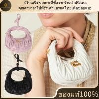 ราคา ใหม่ มีใบเสร็จ อุปกรณ์เสริมที่สมบูรณ์ Miu Miu ซุปเปอร์มินิ Wander Matelassé Hobo กระเป๋าถือ ของแท้ 100 (40673029984)