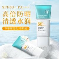 ราคา ตกลง ครีมกันแดดหลอดสีฟ้าขนาดเล็กสดชื่นไม่เหนียวเหนอะหนะ ต่อปี+++ทั้งร่างกายแยกใบหน้ากันน้ําโลชั่นกันแดดกันเหงื่อ (56854871248)