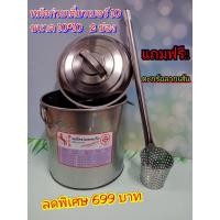 ราคา หม้อก๋วยเตี๋ยว เบอร์ 10 ขนาด 26 ซม. 2 ช่องตรง แถมตะกร้อลวกเส้น 1อัน หม้อต้มซุป หม้อก๋วยเตี๋ยวปลอดภัยไร้สารตะกั่ว (6559389028)