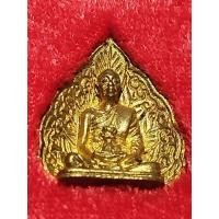 ราคา เหรียญหล่อรูปใบโพธิ์​หลวงพ่อคูณรุ่นสร้างอุโบสถปี35 (40719690527)