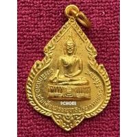 ราคา LP6345-0682401 เหรียญ สมเด็จพระพุทธประทานพร หลวงพ่อแพ (เขมังกโร) วัดพิกุลทอง จ.สิงห์บุรี ปี 2524 (46005510961)