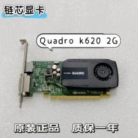 ราคา การ์ดจอ NVIDIA Quadro K620 2GB GDDR3 แท้ สำหรับงาน 3D, CAD และ Photoshop (57054364891)