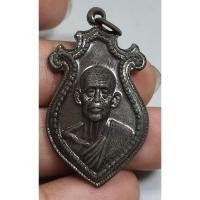 ราคา เหรียญพระครูสุทธิวิมลวัดถ้ำเสือกาญจนบุรีพร้อมกล่อง (21289072056)
