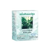 ราคา ฟ้าทะลายโจรแคปซูล กิฟฟารีน ฟ้าทะลายโจร 1 กล่อง แก้ไข้ บรรเทาอาการเจ็บคอ สมุนไพรไทย (25423296913)
