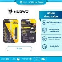 ราคา (มีส่งด่วน) (มีส่งด่วน) NUBWO CPU ซิลิโคน High Performance Thermal Grease 2g รุ่น NTG1 (26653578532)