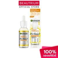 ราคา GARNIER Skin Naturals Bright Complete 30x Vitamin C Booster Serum เซรั่มบำรุงผิวหน้า 30ml (6138105429)