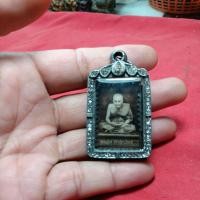 ราคา ภาพถ่ายเก่าหลวงปู่ทวดปิดหลังพร้อมใส่กรอบแบบโบราณ (41563470544)