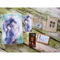 ราคา #ขายนิยายวาย " วิศวะ เมีย หมอ " (286241597)