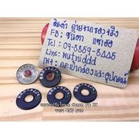 ราคา แหวนปรับโหมด Canon 7D II สินค้าใหม่ (4510390304)