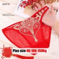 ราคา Plus Size✅กางเกงชั้นใน ผู้หญิง ไซส์ใหญ่ กางเกงในลูกไม้ สาวอวบ เซ็กซี่ สายเส้นเล็ก ปักลาย เอวต่ำ ทรงเว้า ซีทรู Oversize พลัสไซส์ สาว อวบอ้วน ใส่ได้ (53153833806)