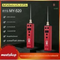 ราคา เครื่องลอกกาวไฟฟ้า Mr.Yang, เครื่องซ่อมหน้าจอโทรศัพท์มือถือ, เครื่องลอกหน้าจอ LCD, เครื่องลอกฟิล์ม OCA และกาวแท่ง (50804892799)