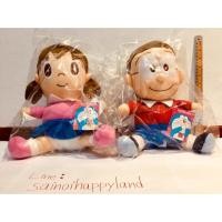 ราคา ตุ๊กตา คู่รัก โนบิตะ ชิซูกะ Carrot Taniya แท้ 100% - โดเรมอน ขนาด 10 นิ้ว (1946024391)