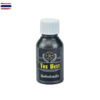 ราคา สีแต้มล้อแม็ก The Best (45901538692)