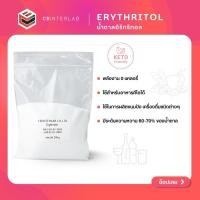 ราคา [250g, 500g, 1kg] KETO Erythritol น้ำตาลอิริทริทอล สารให้ความหวานแทนน้ำตาล น้ำตาล คีโต แท้ (21187798042)