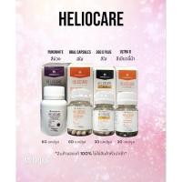 ราคา พร้อมส่งHeliocare,Heliocare360กินกันแดด (23636324152)