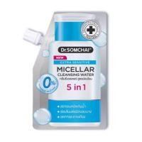 ราคา Dr.Somchai: ไมเซลล่าร์ คลีนซิ่ง วอเตอร์ Extra Sensitive Micellar Cleansing Water (สำหรับผิวบอบบาง แพ้ง่าย) 35ml (3251320829)
